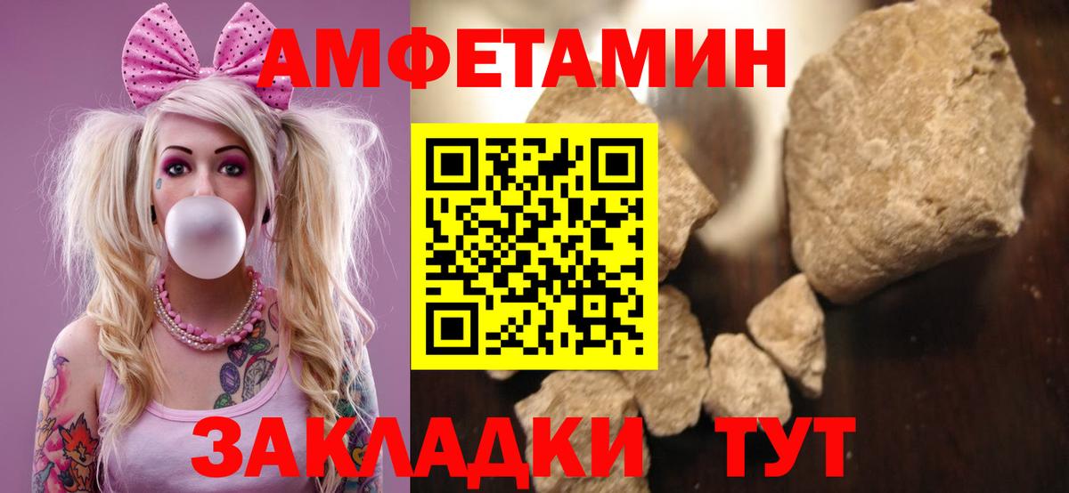 Amphetamine 97%  Amphetamine  Владикавказ  Вход с VPN 