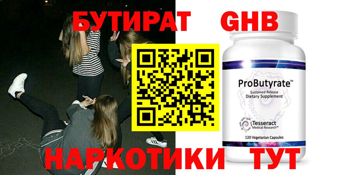 Владикавказ  Вход с VPN  МЕФ кристаллы  Гашиш  Гашиш  Марихуана  A-PVP СК кристаллы 