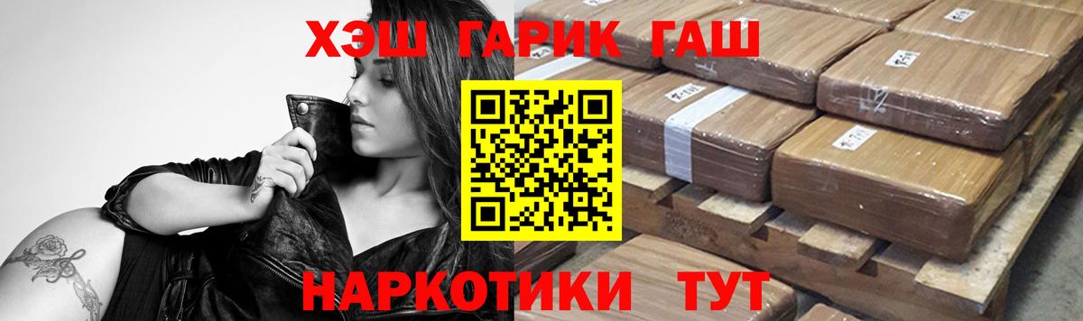 Гашиш VHQ Владикавказ
