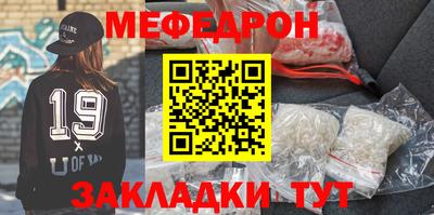 соль курить ск Балашиха