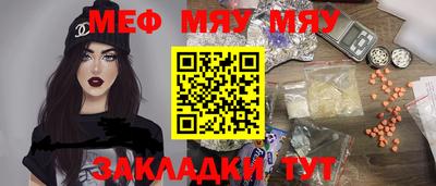 соль курить ск Балашиха