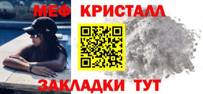 гашик Балаково