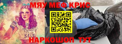 соль курить ск Балашиха