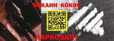 гашик Балаково