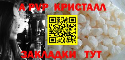 гашик Балаково