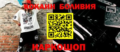 гашик Балаково