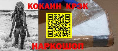 соль курить ск Балашиха