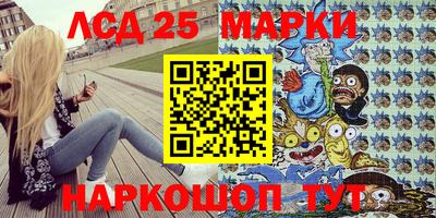 гашик Балаково
