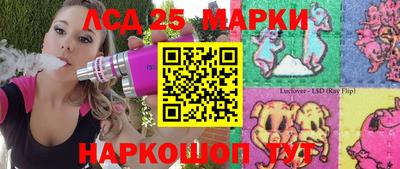 гашик Балаково