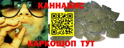 соль курить ск Балашиха
