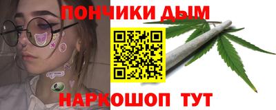 гашик Балаково