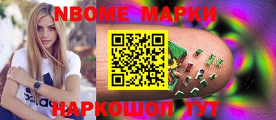 гашик Балаково