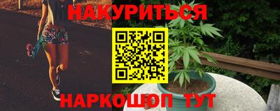 соль курить ск Балашиха
