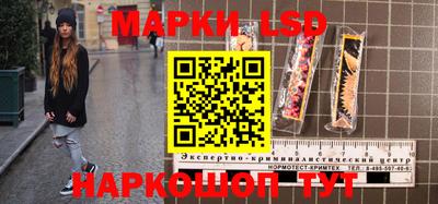 гашик Балаково