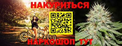 соль курить ск Балашиха
