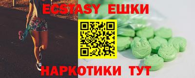 соль курить ск Балашиха