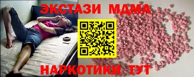 гашик Балаково