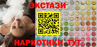 соль курить ск Балашиха