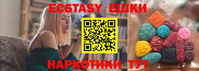 соль курить ск Балашиха