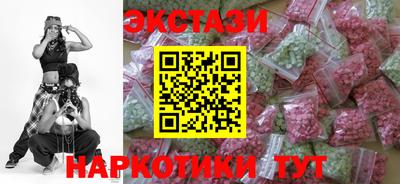 гашик Балаково