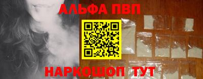 гашик Балаково