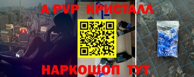 соль курить ск Балашиха