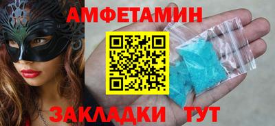 гашик Балаково
