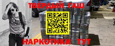 соль курить ск Балашиха