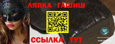 твердый Балахна
