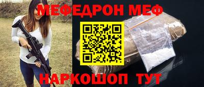 соль курить ск Балашиха