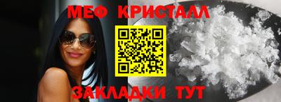 гашик Балаково