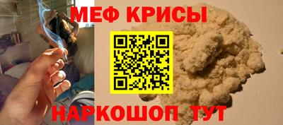соль курить ск Балашиха