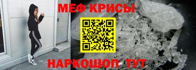 соль курить ск Балашиха