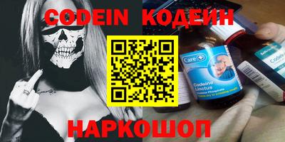 соль курить ск Балашиха