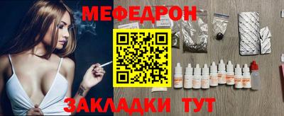 соль курить ск Балашиха