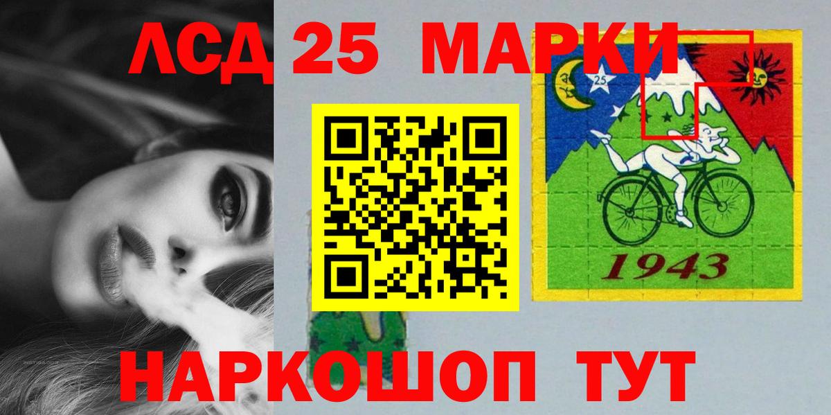 Лсд 25 экстази ecstasy Владикавказ