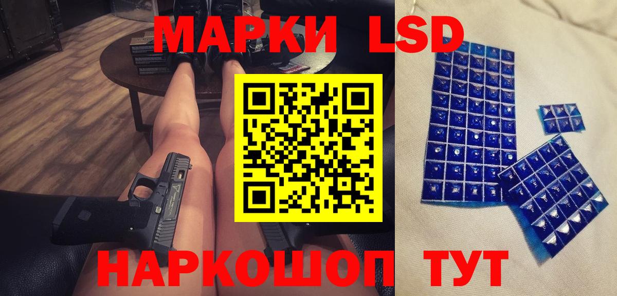 Владикавказ  ЛСД экстази ecstasy  Вход с VPN  LSD-25 экстази  Лсд 25 экстази кислота 