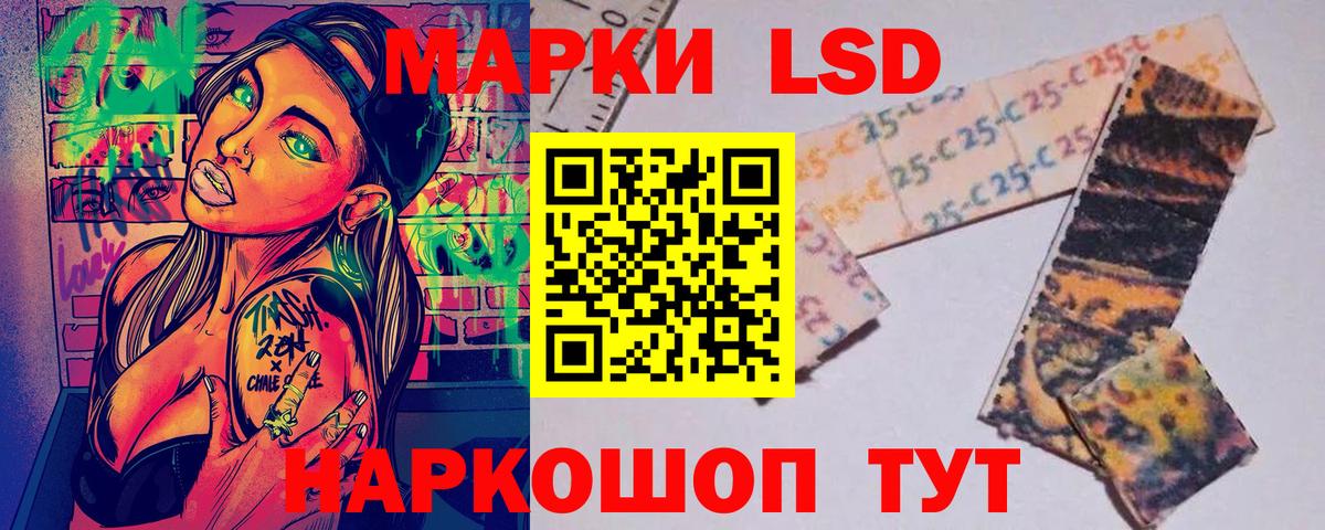 Наркотические марки 1,8мг  Марки N-bome  Владикавказ  Вход с VPN 