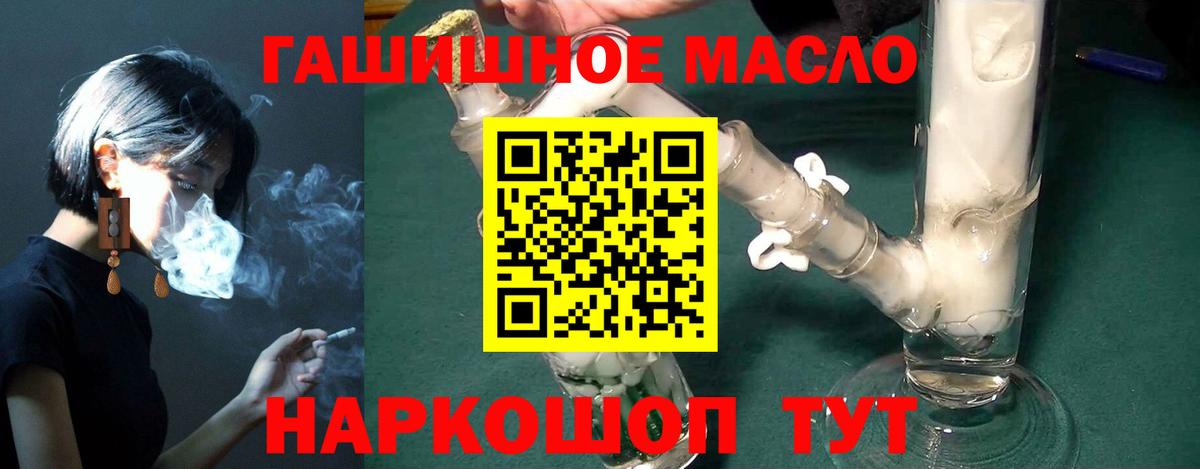 ТГК жижа Владикавказ
