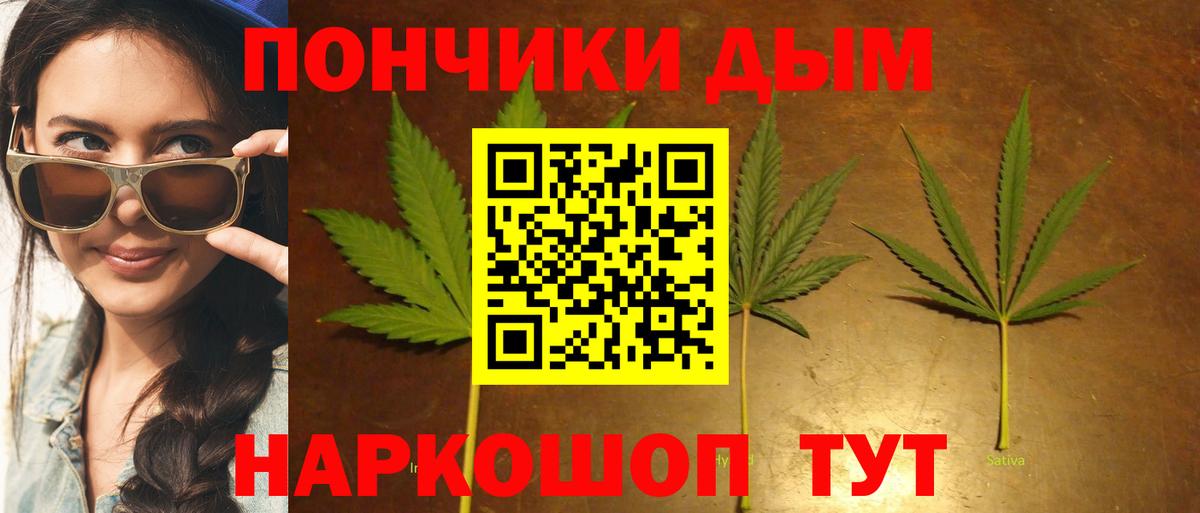 Владикавказ  МАРИХУАНА Amnesia  Бошки марихуана White Widow  Вход с VPN  МАРИХУАНА индика 